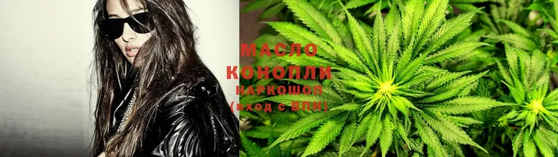 kraken зеркало  Богучар  Дистиллят ТГК THC oil  хочу наркоту 